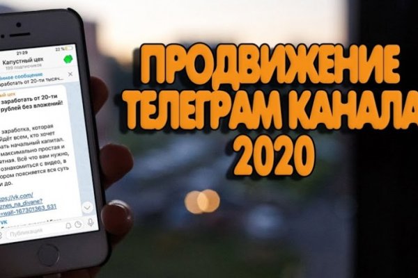 Ссылка на кракен 2024