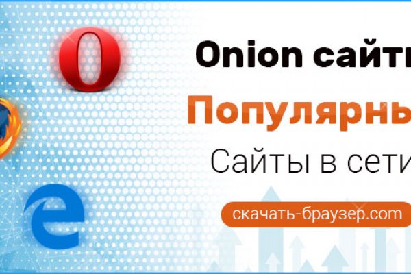 Кракен сайт kr2web in официальный ссылка