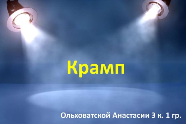 Ссылка на кракен тор kr2web in