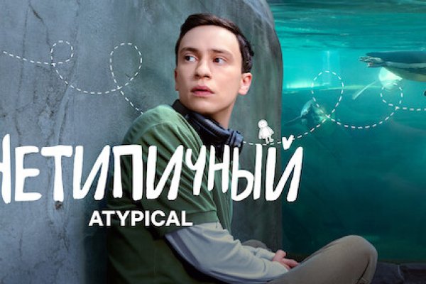 Как зайти на кракен с телефона андроид