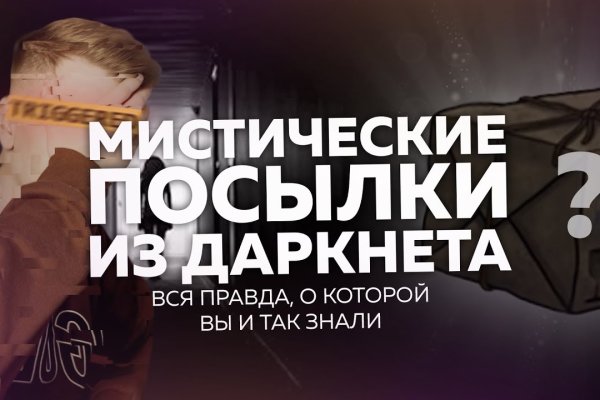 Кракен сайт покупок