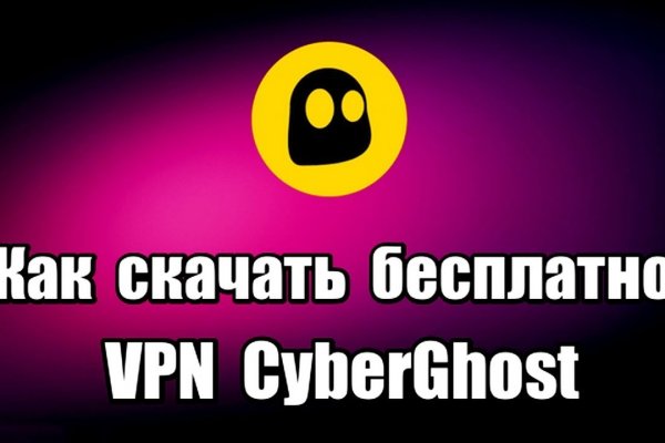 Как восстановить пароль на кракене