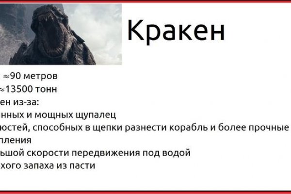 Kraken актуальные ссылки официальный сайт