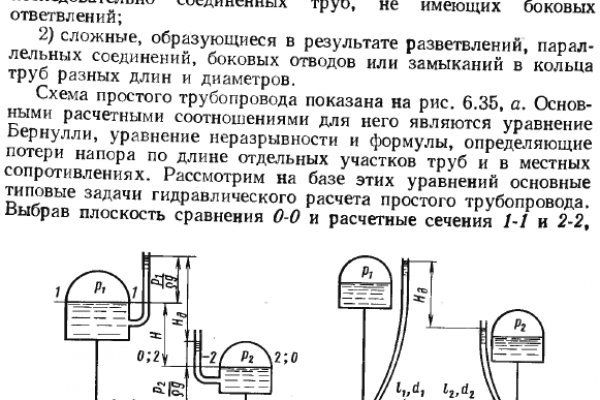 Кракен 17 af