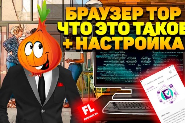 Что продает маркетплейс кракен