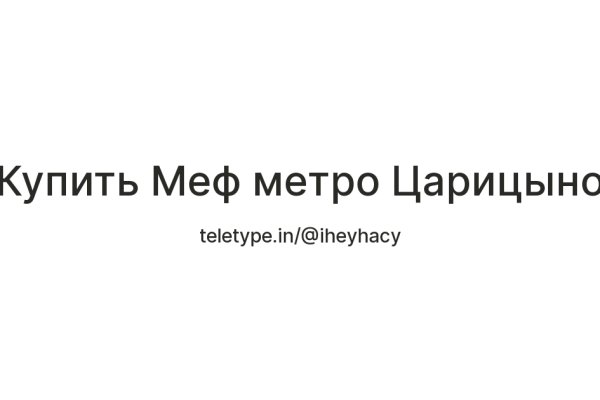 Проблемы со входом на кракен