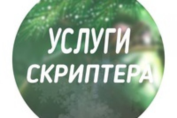 Регистрация на kraken com