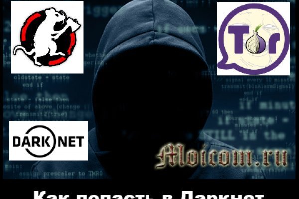 Darknet ссылки