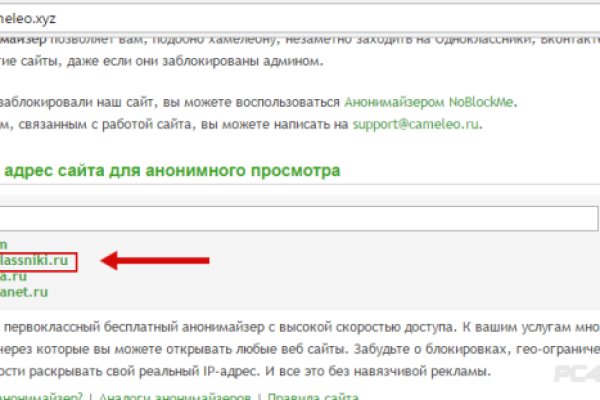 Кракен даркнет аккаунт